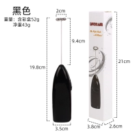 Mezclador Plastico de Bebidas a baterias, tamaño 21 x 2.6 x 3.8 cmts, en caja