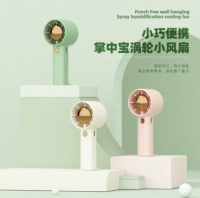 Abanico Turbo Tesoro de Palma, recargable USB