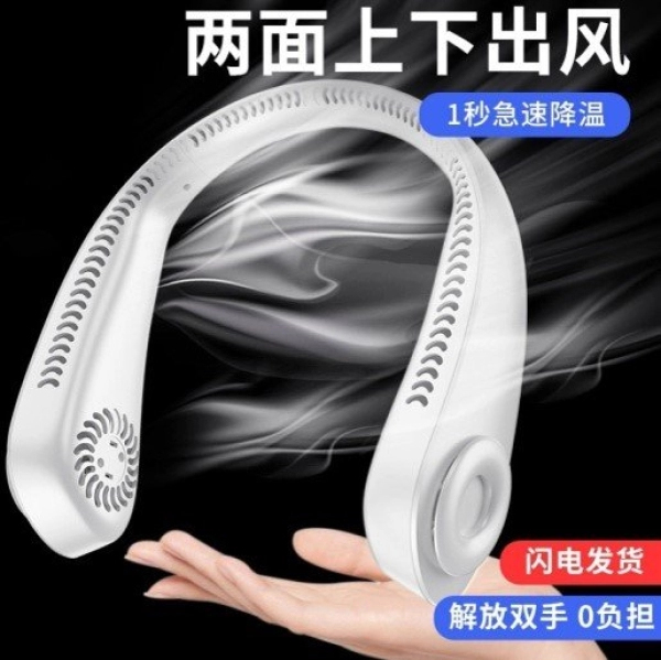 Abanico para colgar del Cuello, recargable USB