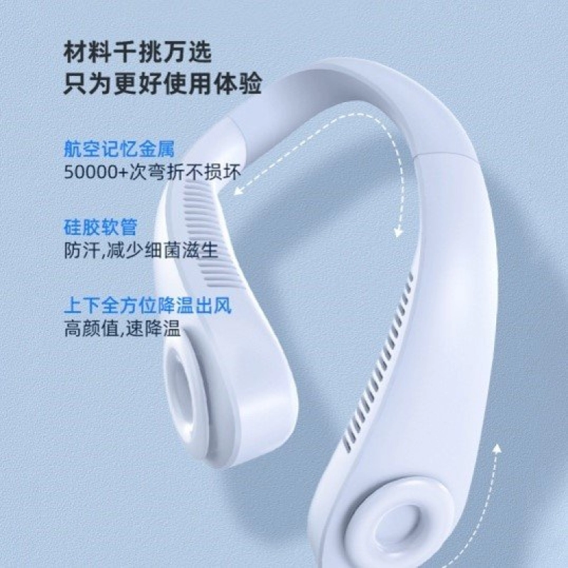 Abanico para colgar del Cuello, recargable USB